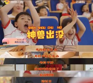 《欢乐家长群》刘果宁早恋，成长烦恼与美好回忆