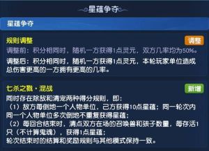 梦幻西游2025大更新，召唤兽增至10只，PK玩法更刺激！
