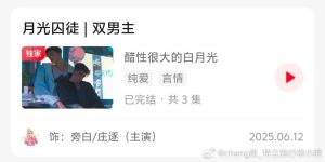 双男主真人CV网站详尽介绍与内容分析