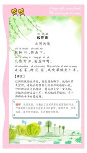 民歌和通俗哪个难_各有特色，选对路子用心唱