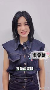 尚雯婕浪姐名单_尚雯婕第三名引热议，陈昊宇意外夺冠，戚薇心态转变成年度队长！