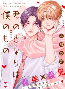 男男18漫免费网站：内容分类、资源获取与观看体验的全面探讨