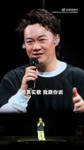 陈奕迅说的和唱的一样好听_超棒歌手，好听歌曲大盘点