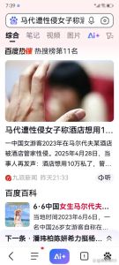探讨：18岁女大学生遇骗被带至酒店时，该如何有效自救与应对？