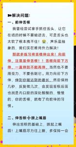 高音唱法技巧_别硬推高音！学用内部空间，放松舌根软腭，通道通声音就亮，省力又好听