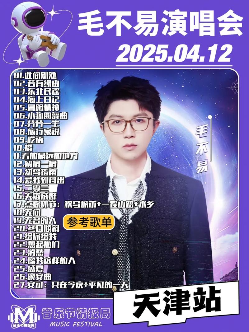 毛不易唱歌特点_毛不易歌声独特丧萌有深度，安静却吸引人，从护士到歌手的励志故事