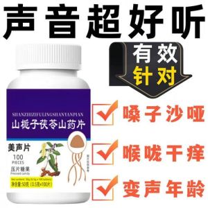 美音怎么唱_掌握美音几大关键，跟着视频练，多听多模仿，一个月轻松变地道！