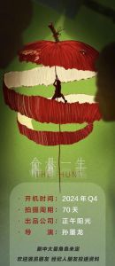 《命悬一生》为何走红？揭秘人性与生存的深度拷问