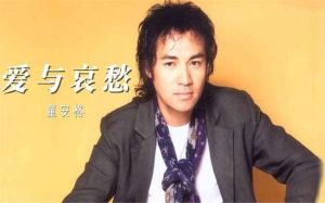 童安格在音乐界地位_从军营歌手到台湾四大天王，经典歌曲回顾