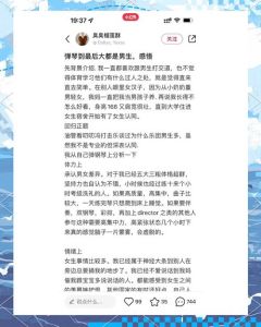 探讨为什么即使已经18岁仍被认为“太大”，并分析拥有尾巴的相关现象与背后原因是什么？