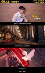 巫启贤评价周深_周深歌声纯净独特获赞，跨界合作展现艺术才华，成功背后是多年坚持与努力