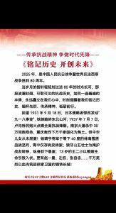 《沉默的荣耀》座谈会，致敬默默奉献的英雄，还原历史真相，传递爱国情怀