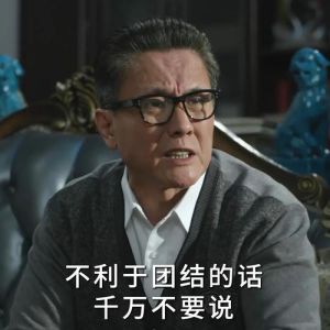 《人民的名义》启示，想靠关系进体制内？现在考试反作弊严，后门不好走！