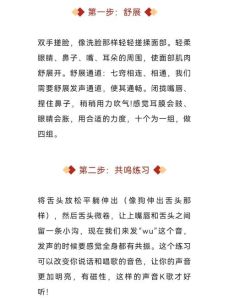 怎么学唱歌从零开始开嗓_打哈欠张嘴，深吸气放松，用肚子呼吸！