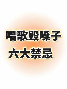 怎么不用嗓子唱歌_学对呼吸法，气息稳声音好！