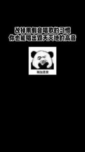 有的人天生唱不出假音_天生发不出假声？别担心，唱歌方法多着呢！