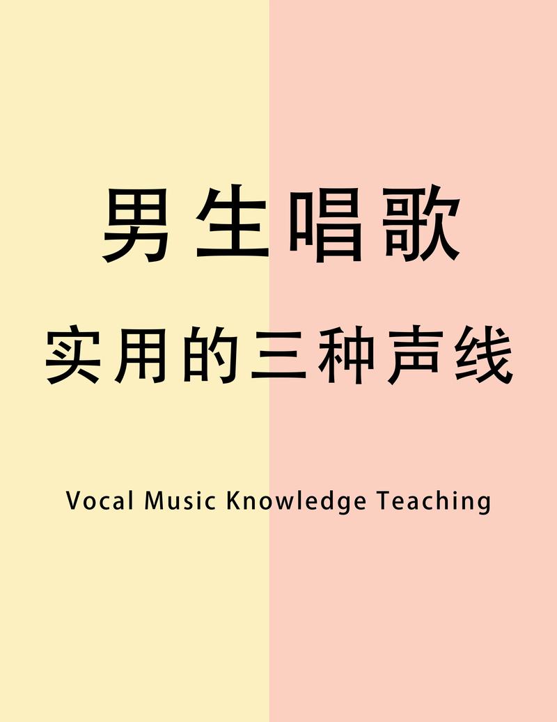 男生怎么唱歌好听打开嗓子_放松喉咙，学会用肚子呼吸，声音更稳更亮