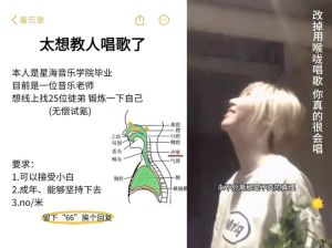 唱歌没开好嗓子_嗓子唱不开？喝温水多练气，保护嗓子唱歌好！