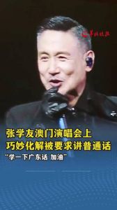 田震评价张学友_田震点评张学友引关注，那英刀郎恩怨再起，网友热议娱乐圈纷争
