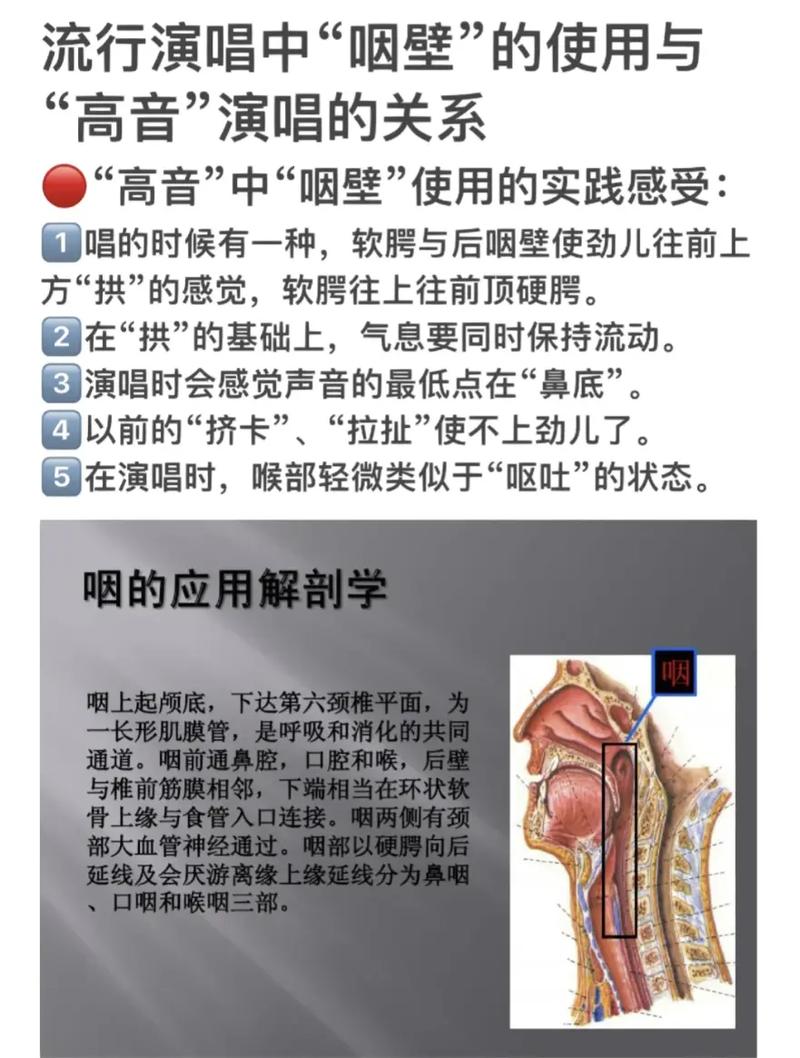高音和唱功有关系吗_别只听高音！唱功好坏，好听会控制更重要