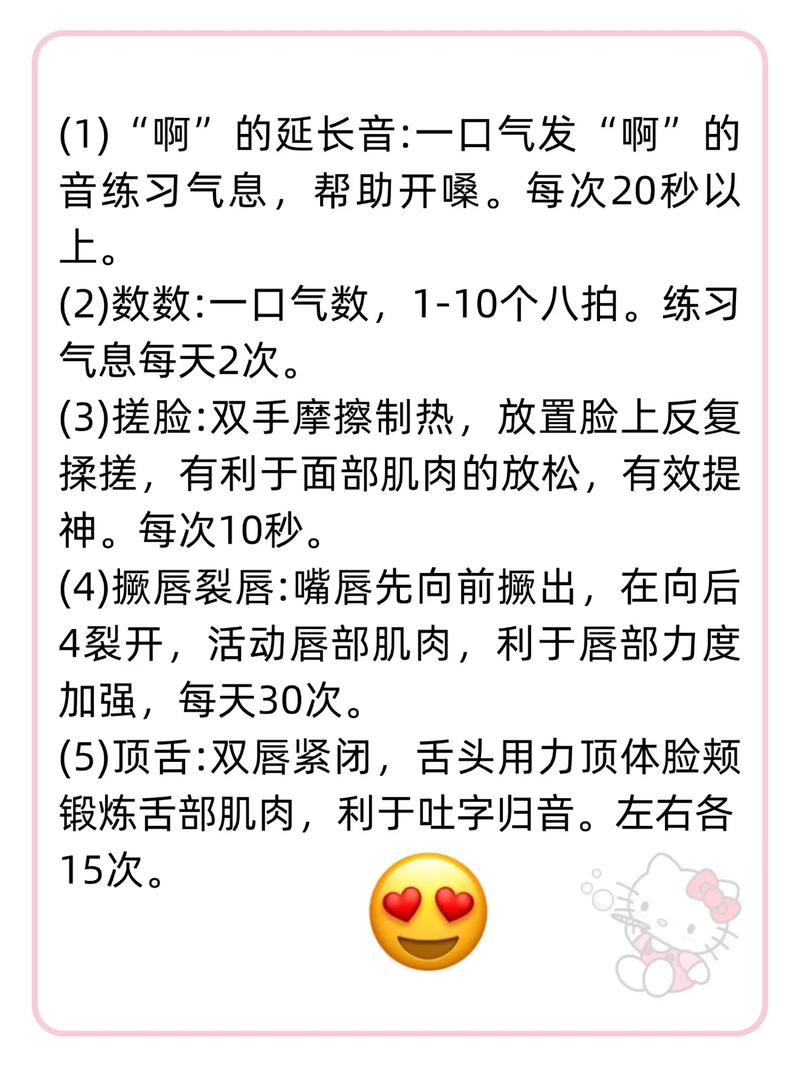 怎么样唱歌才能打开嗓子_嗓子疼别慌?喝温水润润,蜂蜜柠檬也行,唱歌前多喝水,菊花茶清火,气息稳了嗓子就好使了! 怎么样唱歌才能打开嗓子_嗓子疼别慌?喝温水润润,蜂蜜柠檬也行,唱歌前多喝水,菊花茶清火,气息稳了嗓子就好使了!