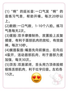 怎么样唱歌才能打开嗓子_嗓子疼别慌？喝温水润润，蜂蜜柠檬也行，唱歌前多喝水，菊花茶清火，气息稳了嗓子就好使了！