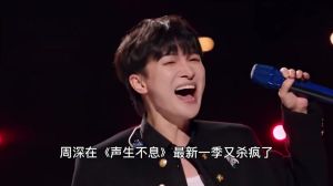 毛阿敏评价周深唱歌是哪个节目_毛阿敏夸周深像小百灵，节目温暖又期待！