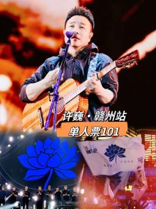 韩红对许巍的评价_韩红赞许巍如清泉，沙哑有力，俩人合唱《一江水》唱出生活挣扎与坚持，希望乐坛更纯粹