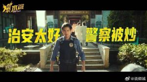 2025横店影视节来袭！彭于晏《爆水管》1月23日上映，多部新片将亮相