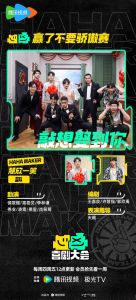 内娱综艺新趋势，真实感走红，观众偏爱接地气节目