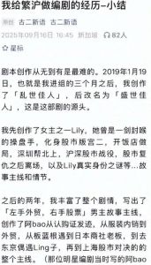 《繁花》剧组录音笔爆料内幕，王家卫秦雯等私事曝光，娱乐圈潜规则被撕开