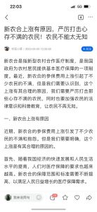 古二维权引深思，国内编剧困境与出路