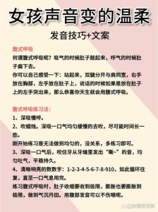 嗓音好听怎么描述_感受声音的魅力