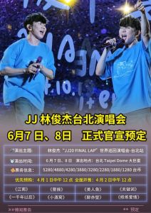 林俊杰唱功什么水平_林俊杰唱功超强，但音乐创新和团队是关键