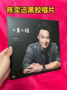 陈奕迅适合开嗓的歌_KTV轻松唱，简单好听的歌