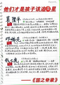 国内知名人士对金锁记的评价_被金钱困住，失去爱的痛苦人生