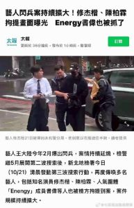 万德龙被假张学友骗钱炸车，找兄弟王平河寻仇