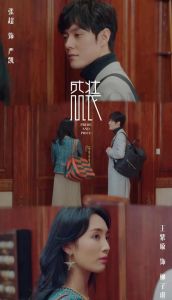 宋佳人相亲泪洒综艺，太有魅力没人敢追？