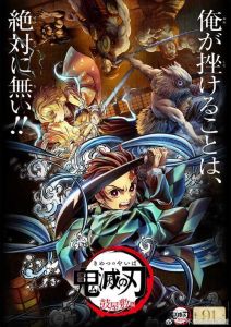 《鬼灭之刃，无限城》内地上映，口碑爆棚，观影福利多