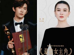 宋佳获金鸡影后，易烊千玺夺影帝；迪奥十周年展上海开幕，王一博成UGG代言人