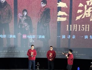 胡歌新片《三滴血》武汉首映，演绎真实故事，胡歌演技获赞