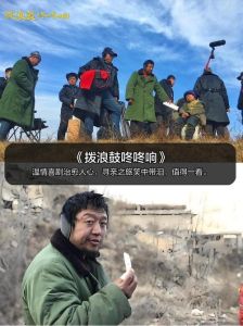 《野果之歌》12月2日上映，怀旧电影带你重温故乡记忆