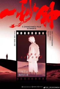 下半年电影扎堆看啥？宁浩林超贤等导演新作多