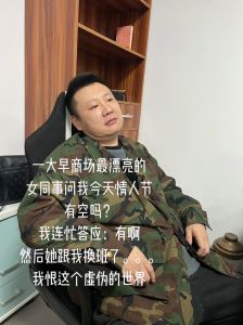 张浩竞聘失败，佛系躺平有理？