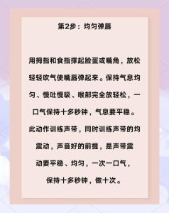 练哼鸣怎样哼到眉心_哼鸣练唱歌，找对位置气息轻，唱高不累字不蹦！