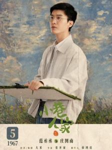 范丞丞金莲花提名引争议，演技遭吐槽态度拉仇恨