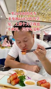 尹天照聚餐被吐槽胖，有人嫌他形象下降