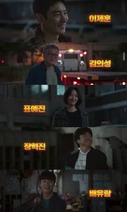 《模范出租车3》评分9.4！李帝勋带团队跨国打击犯罪，爽剧不容错过！