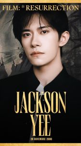 易烊千玺《狂野时代》预售破亿，比商业片火爆！