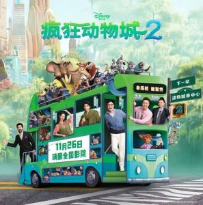 《疯狂动物城2》票房破纪录！评分高，彩蛋多，暗示第三部？